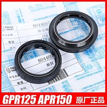 適用阿普利亞GPR150 125 GPR250改裝鋁合金牛角護手保護桿保險趕 歷史價格詳細信息