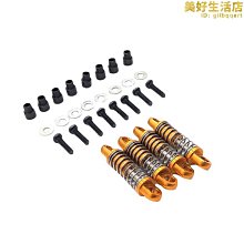 偉力K989 284131 k969 k979 RC遙控車128蚊車 金屬PO配件 避震器 歷史價格詳細信息