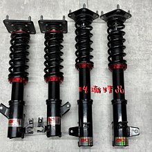 浩瀚精品 BC V1 最新版 SUBARU 速霸陸 WRX LEVORG 用 高低軟硬可調避震器 極新品 保固4個月 歷史價格詳細信息