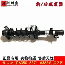 6371 3D立體塑膠透明水晶38片日本進口拼圖 迪士尼 小木偶 歷史價格詳細信息