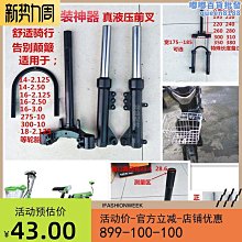 簡易液體分散機 變頻調速膩子粉攪拌器 升降液體混合分散機 歷史價格詳細信息