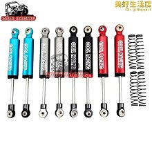 【盛大】金屬消音器 逆牙14mm螺紋 多卡裝飾消補償 精擊司馬司駿M416 創研 歷史價格詳細信息