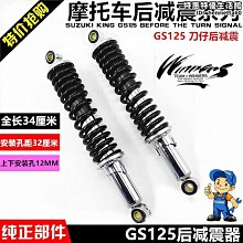 gn125機車儀表適用於輕騎三鈴太子金屬殼怠速裡程碼錶 歷史價格詳細信息