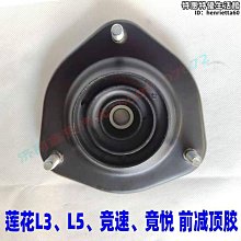 【阿妹】角齒凸緣 EQ1061差速器角齒突元 傳動軸角齒凸緣 差速器角齒突元 歷史價格詳細信息