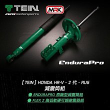 TEIN EnduraProPlus阻尼16段可調避震器筒身LEXUS IS200t/IS350/IS300h 3.5代 歷史價格詳細信息