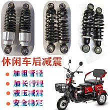 汽車配件 電動撐杆  適用於攬勝運動版  lr126173 歷史價格詳細信息