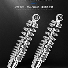 電動車減震小龜王電摩碟剎前避震巧格福喜踏板摩托車液壓川南減震 歷史價格詳細信息