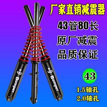 電動三輪車液壓鼓剎前減震封閉休閑三輪加粗減震43芯15軸燃油三輪 歷史價格詳細信息