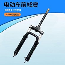 14寸電瓶車輪胎14x2.50內外胎2.50/2.75-10加厚真空胎六層級輪胎 歷史價格詳細信息