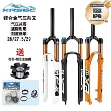 KRSEC新款山地自行車車把橫把鋁合金把手35MM長度780速降燕把陽極 歷史價格詳細信息
