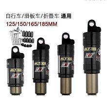 電動車減震減震器電摩通用避震器加粗彈簧後減震 歷史價格詳細信息