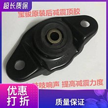 730座套七座專用2024款全包圍四季通用7座坐墊21新款17座椅套 歷史價格詳細信息