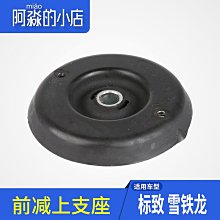 適配嘉陵600 邊三輪排氣筒氧傳感器 JH600BJ-A JH600B-A 氧感應器 歷史價格詳細信息