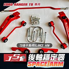 FORD RANGER 浪九 LED 多功能車尾燈 倒車燈 方向燈 剎車燈 跑馬方向燈 貨卡 (限定宅配) 歷史價格詳細信息