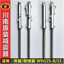 【小林】適用鋒範哥瑞竟瑞倒車鏡總成15 16至19年新款左右反光後視鏡 歷史價格詳細信息