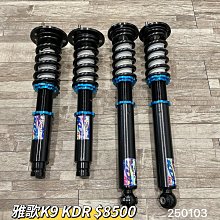 【品太】(保固四個月) BMW E36 SF 高低軟硬可調避震器 極新品 整新品 歷史價格詳細信息