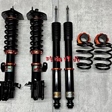 浩瀚精品 日本 TEIN SB TOYOTA 2007~UP PREVIA 用 高低可調避震器 極新品 保固一年 歷史價格詳細信息