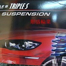 順盛輪業~TRIPLES/TS短彈簧INFINITI G35 G37 QX4 ~抑制側傾~保持舒適~有效降低~~ 歷史價格詳細信息