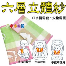 黃色小鴨《PiyoPiyo》多段式防水圍兜 歷史價格詳細信息