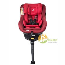 JOIE Spin360 isofix 0-4歲全方位汽座/安全座椅-藍色JBD96000N【衛立兒生活館】 歷史價格詳細信息