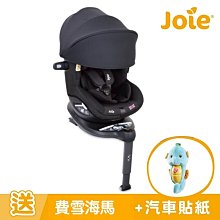 奇哥 Joie i-Spin Grow™ FX 0-7歲旋轉型汽座-黑色/藍色【佳兒園婦幼館】 歷史價格詳細信息