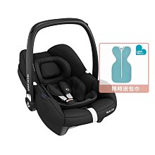 MAXI-COSI 【iSize】2wayPearl 雙向幼兒安全座椅【底座合購加贈水杯架】【佳兒園婦幼館】 歷史價格詳細信息