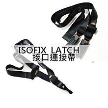 兒童安全帶固定器/汽車安全帶調整器/兒童防護帶(後座要繫安全帶) 歷史價格詳細信息