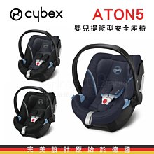 德國CYBEX 汽車安全座椅配件- Base Z底座 (Cloud Z/ Sirona Z )✿蟲寶寶✿ 歷史價格詳細信息