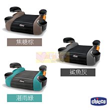 chicco GoFit GO-Fit 汽車輔助增高座墊 (附輔助安全帶扣) 鯊魚灰/湛雨綠/葡萄紫【宜兒樂】 歷史價格詳細信息