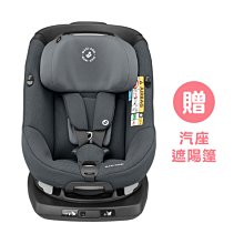 MAXI-COSI AxissFix 360度旋轉型汽座-深鈦灰+CarbioFix i-Size新生兒提籃汽座【組合】 歷史價格詳細信息