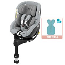 MAXI-COSI 【iSize】2wayPearl 雙向幼兒安全座椅【底座合購加贈水杯架】【佳兒園婦幼館】 歷史價格詳細信息