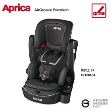 二手 Aprica 愛普力卡 2020年式 YuraLism Auto 頂級款(0-4歲電動安撫餐搖床椅)原價15840 歷史價格詳細信息