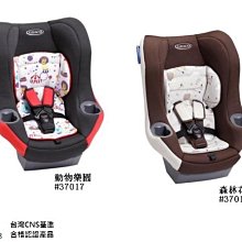 【Graco】0-12歲長效型嬰幼童汽車安全座椅 MILESTONE LX-大灰狼(隨貨贈 美國Crayon Rocks酷蠟石8色) 歷史價格詳細信息