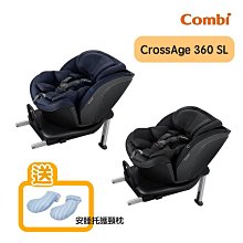 日本 Combi 優質坐式分段訓練便器 【樂兒屋】 歷史價格詳細信息