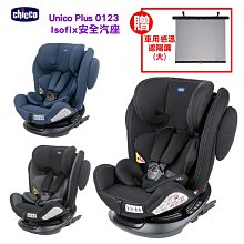 chicco-Unico Plus 0123 Isofix安全汽座Air版+Goody XPlus魔術瞬收手推車(轉) 歷史價格詳細信息
