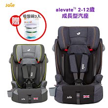 599免運 奇哥 stages™ ISOFIX 0-7歳成長型雙向汽座 (黑灰色) 贈益智趣味小恐龍 JBD64900 歷史價格詳細信息