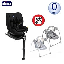chicco-Seat3Fit Isofix安全汽座+Goody XPlus魔術瞬收手推車-多色(轉) 歷史價格詳細信息