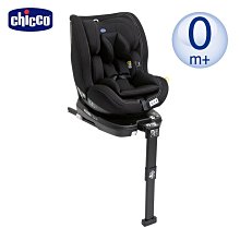【Chicco】Seat3Fit Isofix安全汽座(0-7歲) 歷史價格詳細信息