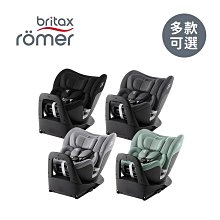 Britax Römer 英國 Gravity II 自動收嬰兒手推車-多色可選 歷史價格詳細信息