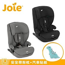 奇哥 兒童汽車安全帶造型抱枕(2款可選)【麗兒采家】 歷史價格詳細信息