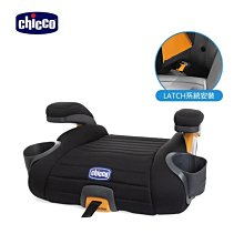 Chicco GoFit 愛汽車輔助增高座墊-4色可選【佳兒園婦幼館】 歷史價格詳細信息