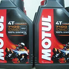 (昇昇小舖) YAMAHA 山葉原廠 S-MAX FORCE 傳動保養 更換皮帶+普力珠+清傳動=完工價1450 1DK 歷史價格詳細信息