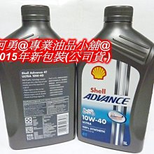阿勇＠專業油品小舖＠中油 Mirage 美耐吉10W/40 SM合成機油(適用噴射引擎)/訂購x12瓶免運費 歷史價格詳細信息