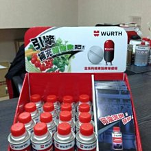 駿馬車業 德國福士 WURTH 塑料還原劑 本店分裝100ml 分裝價一罐120元 歡迎詢問 歷史價格詳細信息