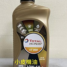 【小皮機油】道達爾 TOTAL HI-PERF RACING 4T 10W50 10W-50 fuchs motul 歷史價格詳細信息