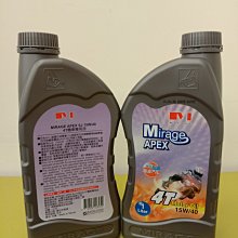 中油 Mirage 美耐吉10W/40 SM/MA機油~適用噴射引擎(訂購x12瓶免運費,只能寄貨運) 歷史價格詳細信息