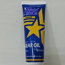 (5支)日本Soft99-汽機車用修補防鏽固體蠟筆補漆筆-B729黑色 歷史價格詳細信息