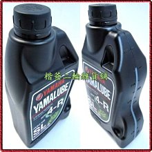 勁戰/GTR/RS/CUXI/三冠王/G3/G4/ZUMA 佳模 機械幫浦雙油道水冷汽缸,氣冷缸 cylinder 歷史價格詳細信息