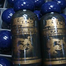 藍星旋片真空泵XD-020的葉片 旋片 碳片 樹脂 滑片 一套3片 歷史價格詳細信息