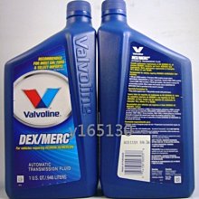 Valvoline SynPower XL-III C3 5W30 全合成機油【整箱12瓶】 歷史價格詳細信息